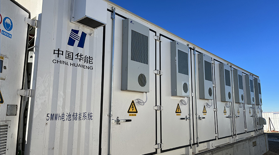 918博天娱乐集成 | 华能阿里普兰20MW光伏/20MWh储能电站成功并网
