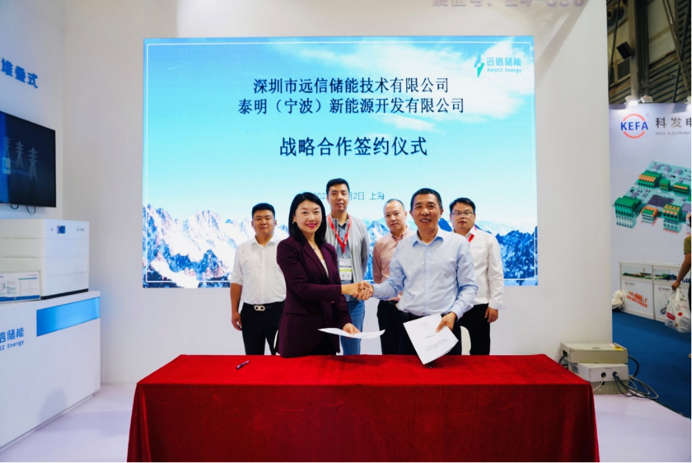 918博天娱乐储能在上海SNEC ES 展会锁定400MWh工商业储能意向订单