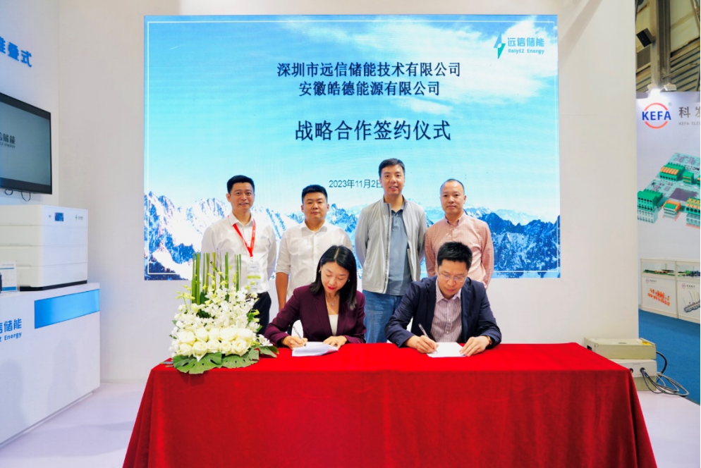 918博天娱乐储能在上海SNEC ES 展会锁定400MWh工商业储能意向订单