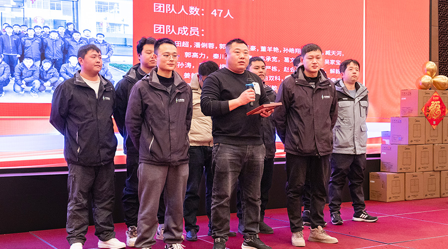 变革创新，突破前行 | 918博天娱乐储能2023年终总结大会及2024年迎新年会圆满落幕