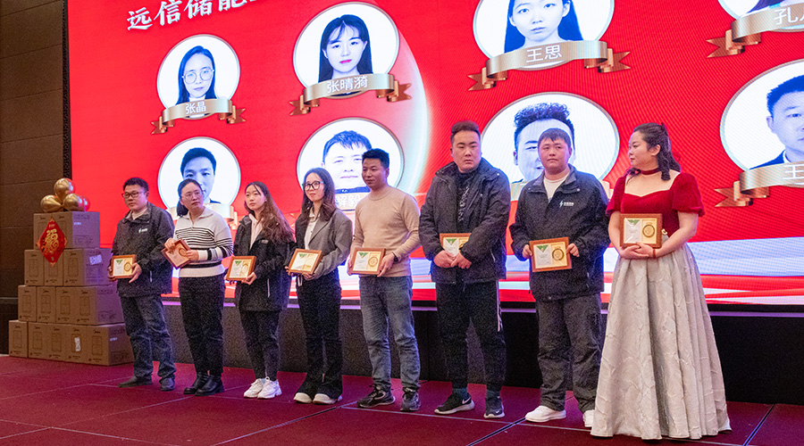 变革创新，突破前行 | 918博天娱乐储能2023年终总结大会及2024年迎新年会圆满落幕