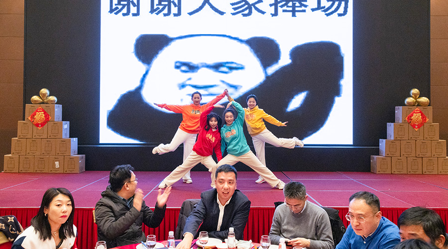 变革创新，突破前行 | 918博天娱乐储能2023年终总结大会及2024年迎新年会圆满落幕