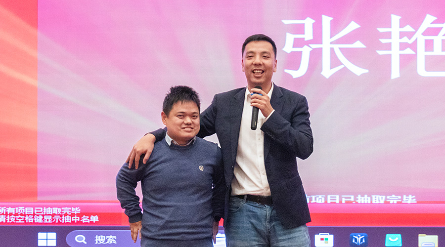 变革创新，突破前行 | 918博天娱乐储能2023年终总结大会及2024年迎新年会圆满落幕