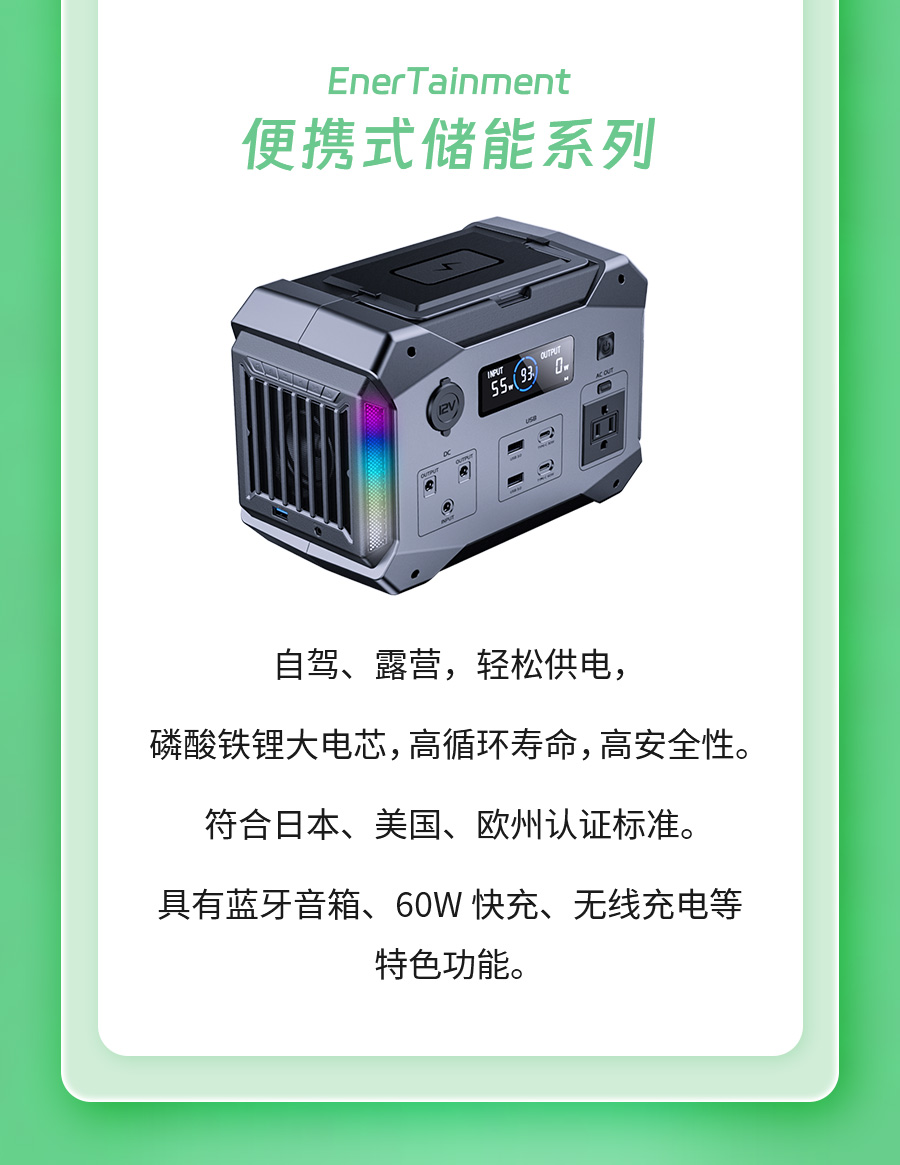 展会预告 |918博天娱乐储能与您相约CEIS2024杭州国际储能展