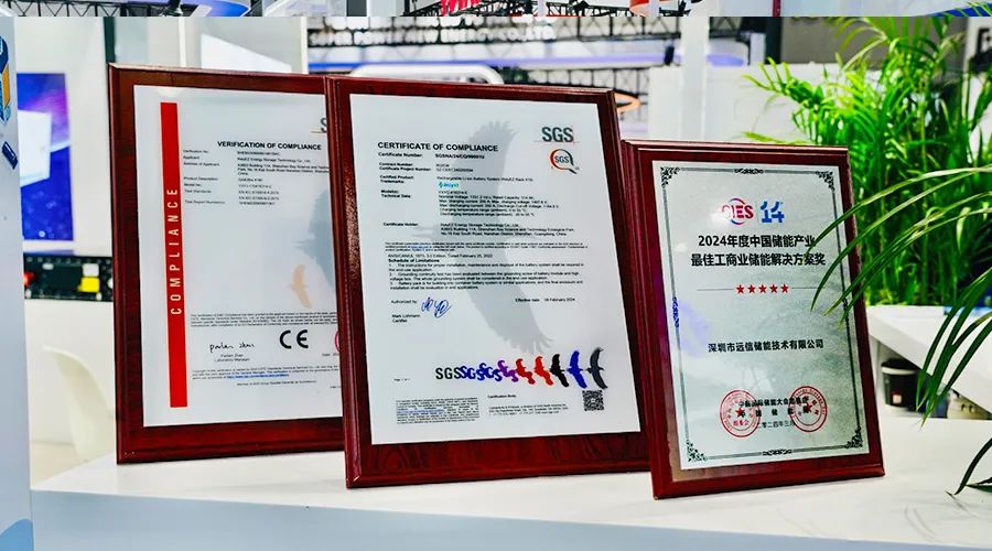 聚势储能，赋能未来 | 918博天娱乐储能完美收官CIES国际储能大会