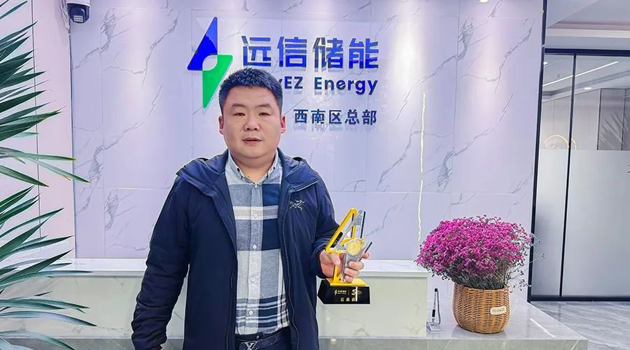 同心筑梦 粽香传情——918博天娱乐储能入职周年庆典暨端午活动圆满举行