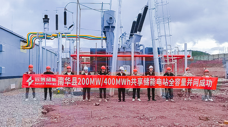 同心筑梦 粽香传情——918博天娱乐储能入职周年庆典暨端午活动圆满举行