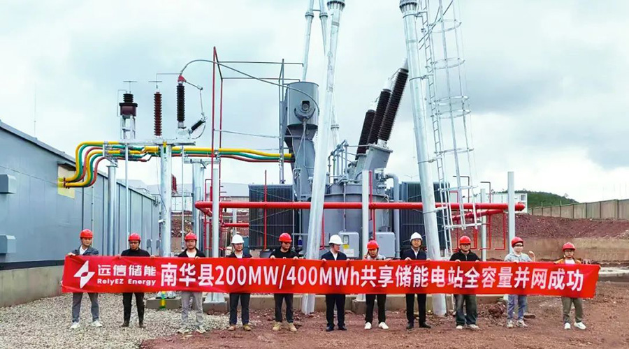 1.5GWh！918博天娱乐储能四大标杆项目全容量并网，擘画绿色能源新图景