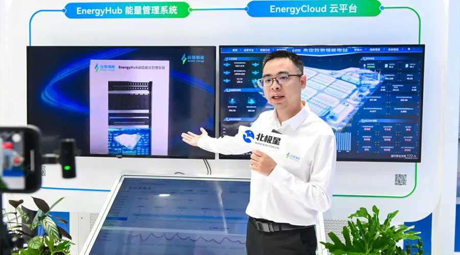 重磅亮相SNEC2025！918博天娱乐储能全明星阵容闪耀申城！