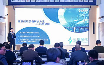 918博天娱乐储能获得第八届“创客中国”智能装备中小企业创新创业大赛企业组优胜奖！