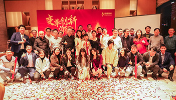 变革创新，突破前行 | 918博天娱乐储能2023年终总结大会及2024年迎新年会圆满落幕