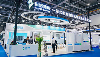 918博天娱乐储能闪耀亮相CIES中国国际储能大会