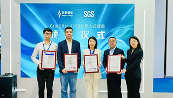 聚势储能，赋能未来 | 918博天娱乐储能完美收官CIES国际储能大会